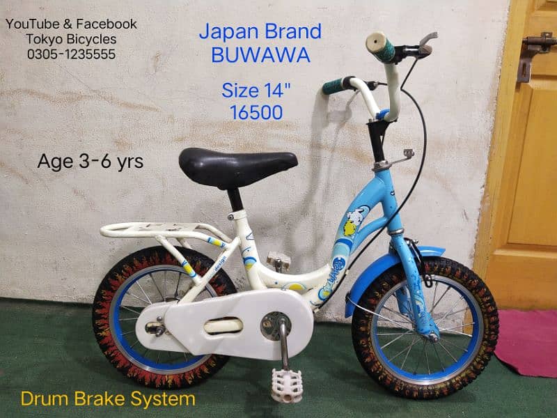 kids imported cycle O333 95 27271 4