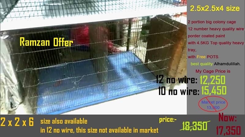bird cages / cages for sale/cage/iron cage  Free Delivery 03184458164 14