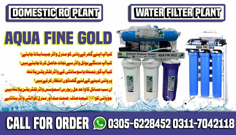 ro water filter plant 0