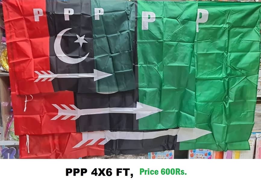 Pakistan People Party flag 4x6 feet 600 Rs , PP P Flag , From Lahore 5