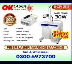Fiber Laser marking machine 30W 0