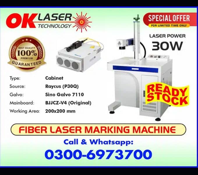 Fiber Laser marking machine 30W 0