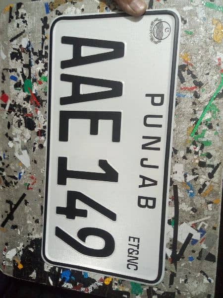 costume vehicale  number plate || all Pakistan delivery available 2