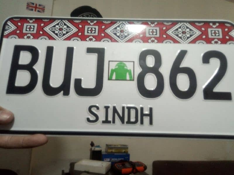 costume vehicale  number plate || all Pakistan delivery available 4