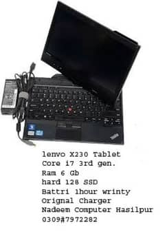 lenovo ThinkPad tablet
