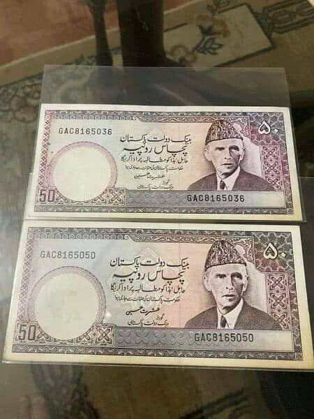 Pakistani old notes 3