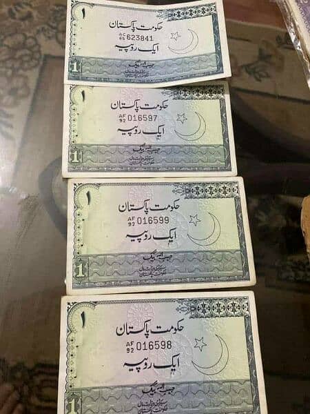 Pakistani old notes 5