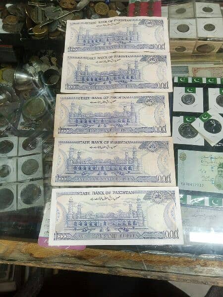 Pakistani old notes 10