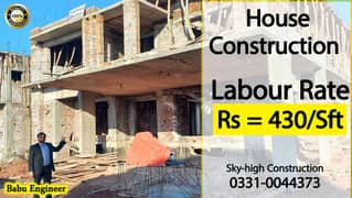 Labour contractor , construction company , building contractor , house