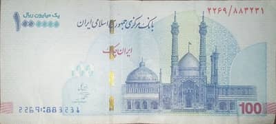 1 Million Irani Rial Original Currency Note