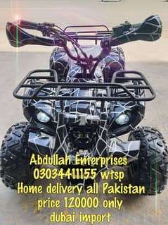 revers gear 107cc atv dubai import delivery all Pakistan