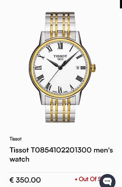 Tissot T-Classic Carson Quartz  T0854102201300 Men’s Watch 0