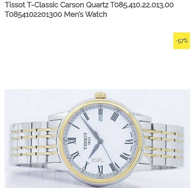 Tissot T-Classic Carson Quartz  T0854102201300 Men’s Watch 2