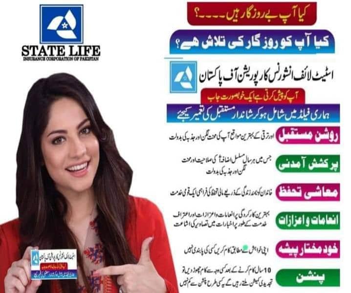State life insurance/saving plans and job opportunities GOVT. Sector 12