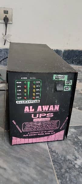 UPS al-awan ups 3