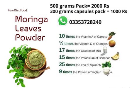 Moringa pure & organic extract powder