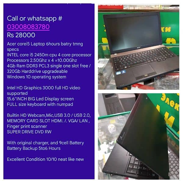 Laptop's are available in low prizes &10/10 condition call 03008083780 9
