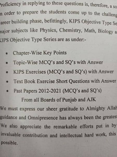 kips physics objective series Fsc part 2 1
