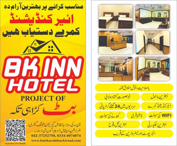 Luxury Air conditioned Rooms Available 2