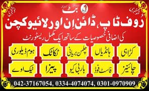 Pakistani Kitchen Helper, Waiters and Order Takers required