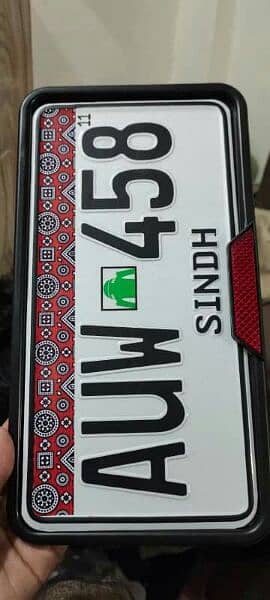 custome vehical number plate ||New embossed Number plate || 6