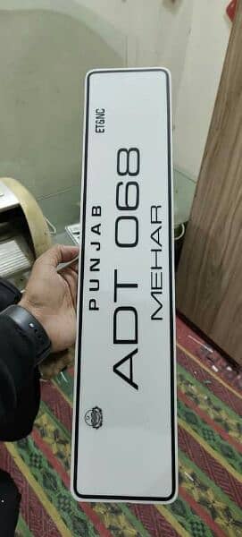 custome vehical number plate ||New embossed Number plate || 8