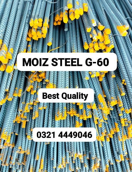 Grade 60 Steel for Sale | Grade 40 steel | Saria | Sariya | steel | 3