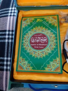 The Pen Quran