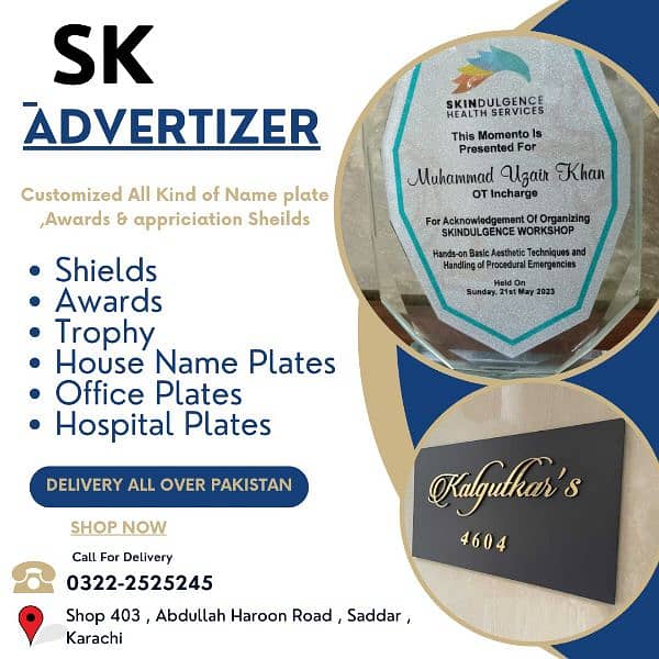 AwardsSheilds,Trophy,Shields,Plates,Badges,Medals,Gifts,Customized 0