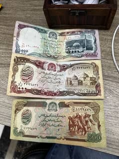 Afghanistan Old Currency Notes