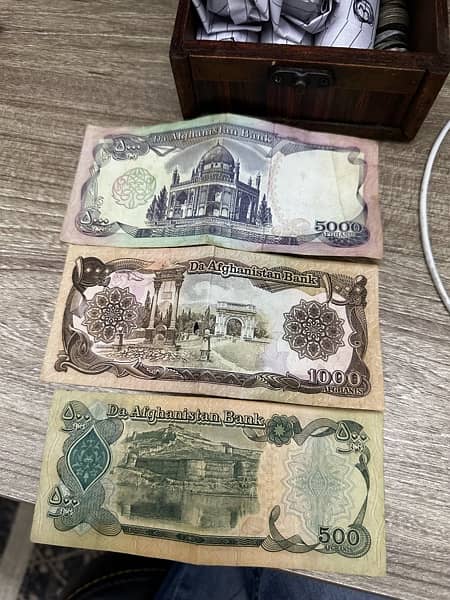 Afghanistan Old Currency Notes 1