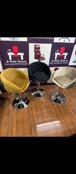 bar stool available for sale 1