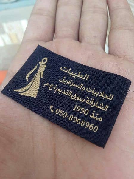 woven fabric Labels customized tags,abaya tag,Botique  tag 4