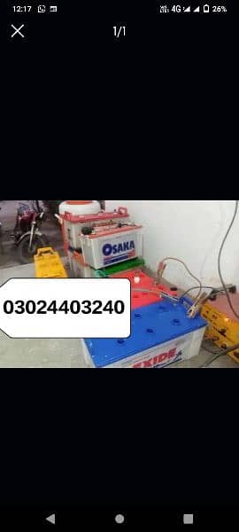 Sale your scrap battery OLD AC with best price 1
