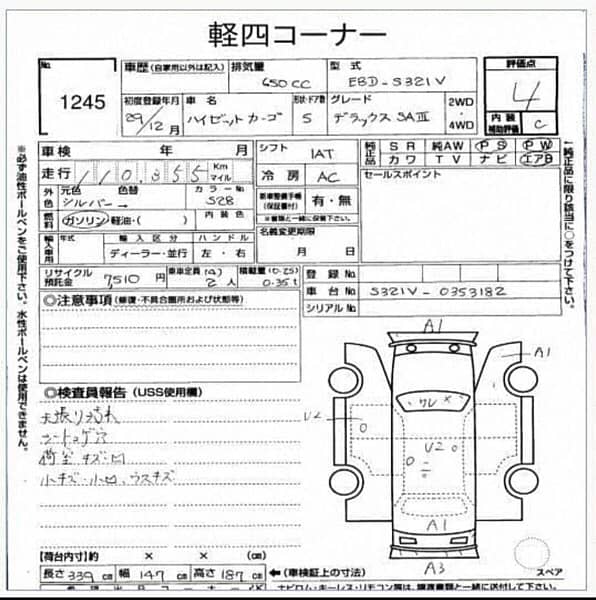 DAIHATSU HIJET SAIII 2018 FRESH UNREGULATED GRADE 4 11