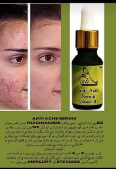 skin health care products 0