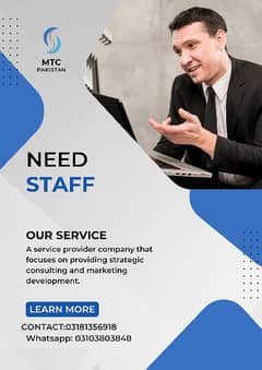 we need some staff for office work
