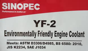 We sale coolant of different freezing points named as YF-2