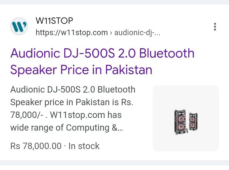 Audionic DJ- 500s Speaker 2