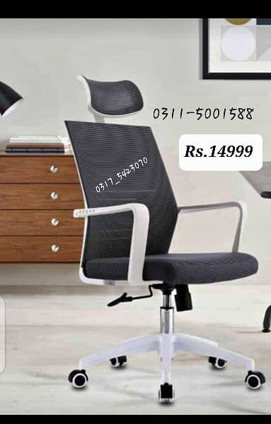 Office And Gaming Chair | Ergonomic Chair | Computer Chair | 14