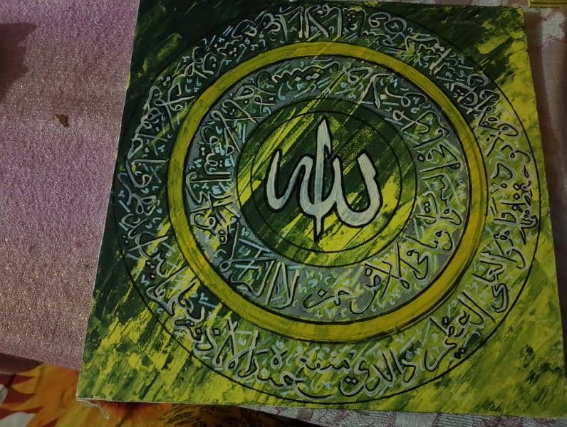 Calligraphy | Painting 1