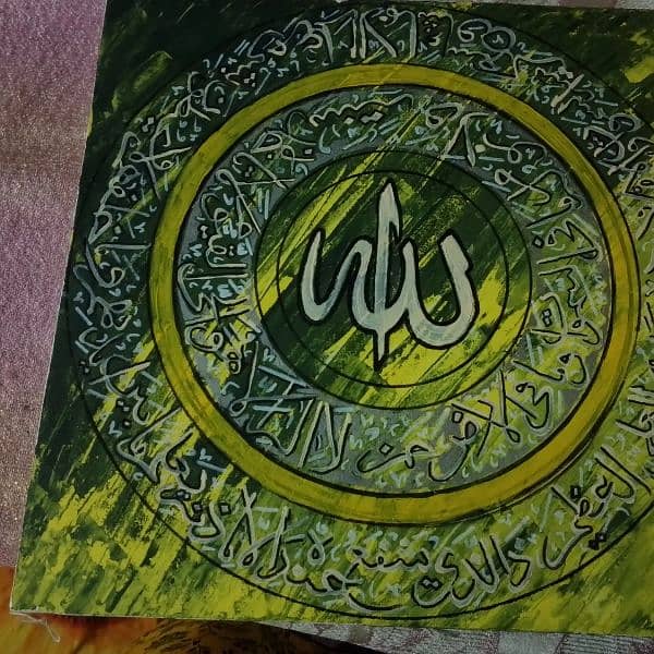 Calligraphy | Painting 2