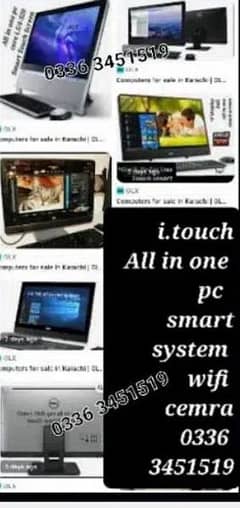 ALL IN ONE PC WITH KEYBRD MOUSE CABLE DIFFERENT MODELS AVAILABLE