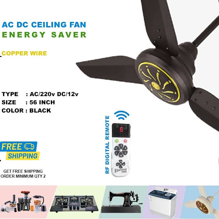 Tamoor AC DC Ceiling Fan| Intertver Fan| PAK Khurshid GFC SK Khursheed 2