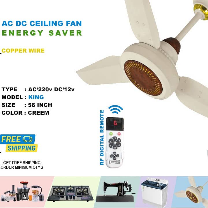 Tamoor AC DC Ceiling Fan| Intertver Fan| PAK Khurshid GFC SK Khursheed 3