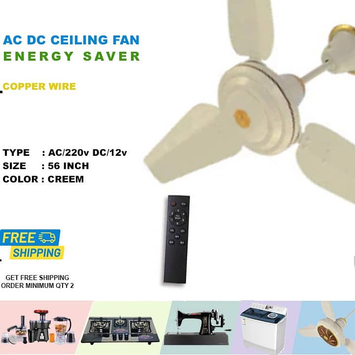 Khurshid AC DC Ceiling Fan| Intertver Fan| PAK ROYAL GFC SK Khursheed 6