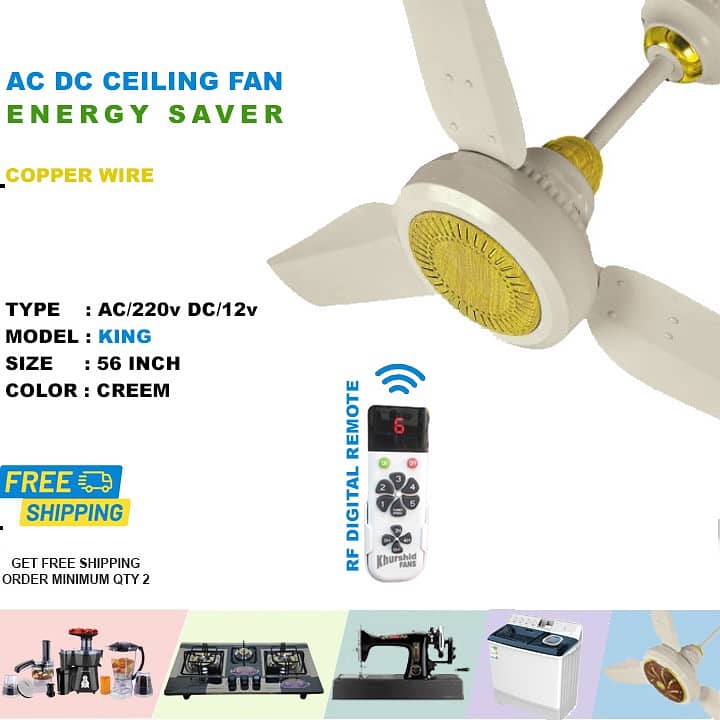 Tamoor AC DC Ceiling Fan| Intertver Fan| PAK Khurshid GFC SK Khursheed 7