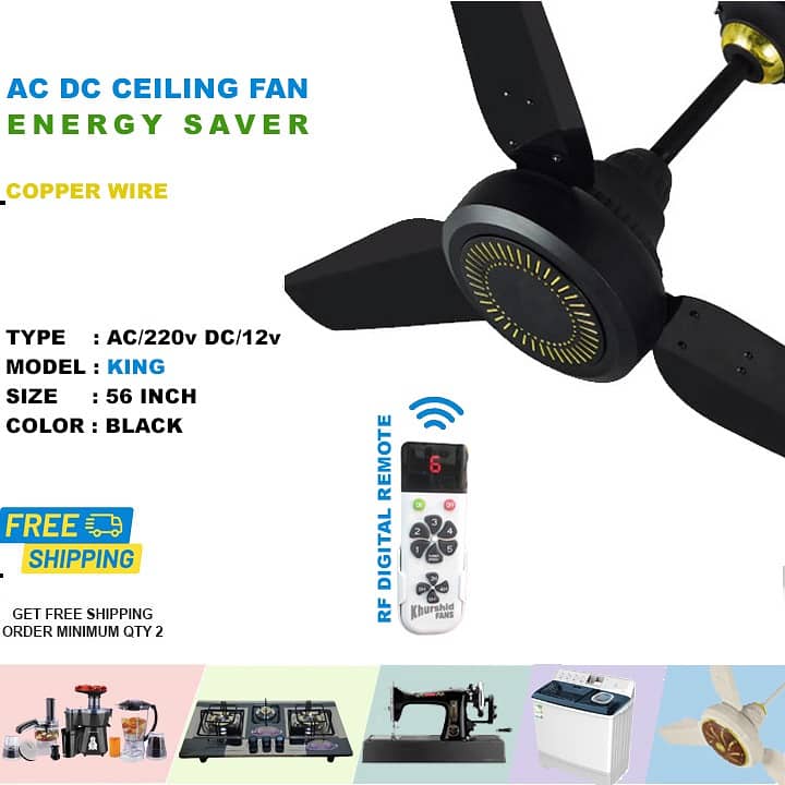 Khurshid AC DC Ceiling Fan| Intertver Fan| PAK ROYAL GFC SK Khursheed 9