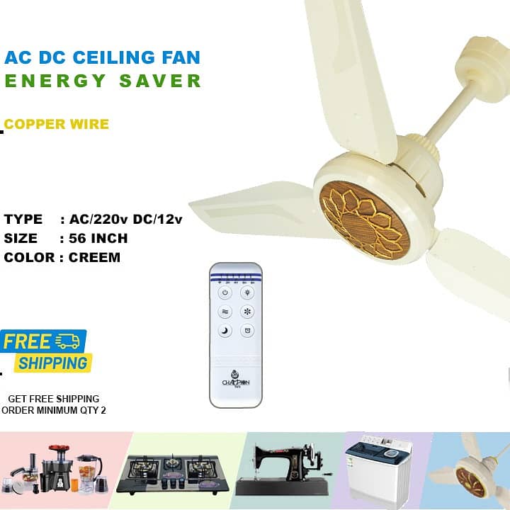 Khurshid AC DC Ceiling Fan| Intertver Fan| PAK ROYAL GFC SK Khursheed 11