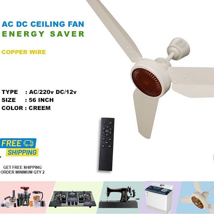 Khurshid AC DC Ceiling Fan| Intertver Fan| PAK ROYAL GFC SK Khursheed 13